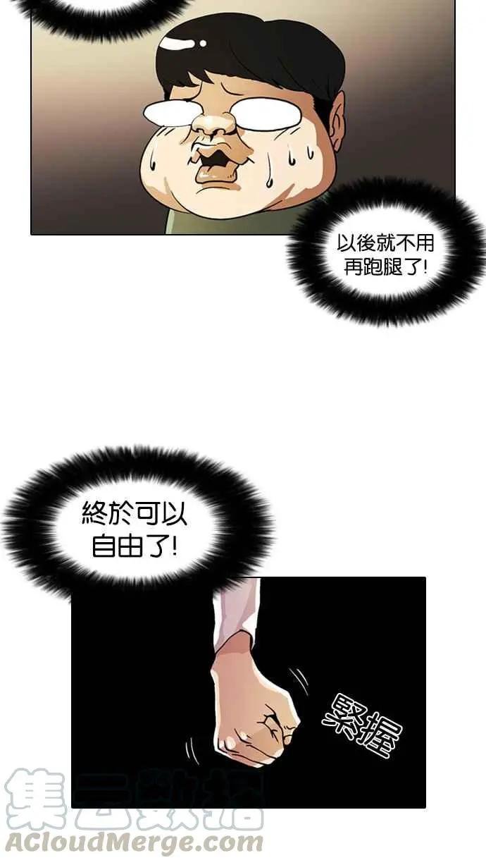 [第9话]