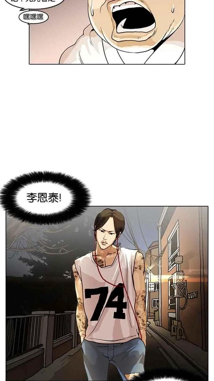 [第9话]