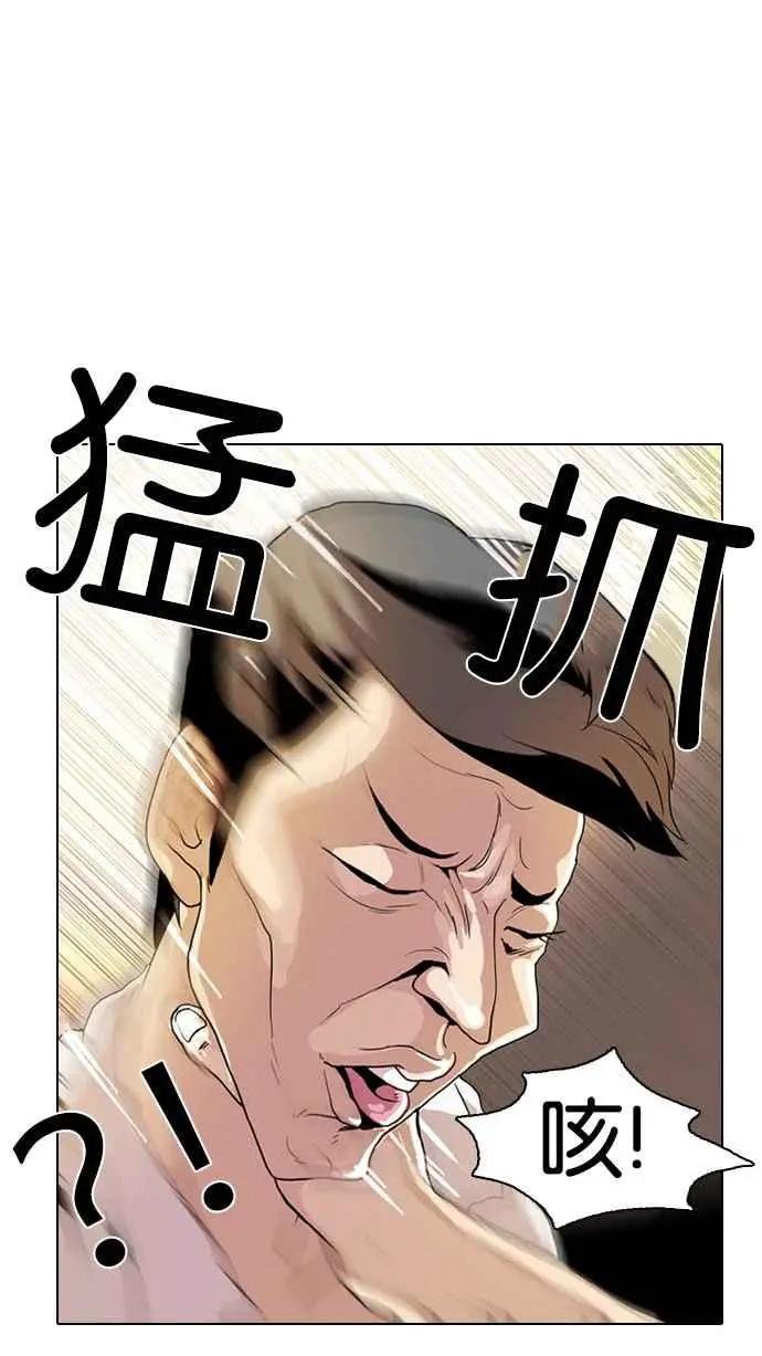 [第9话]