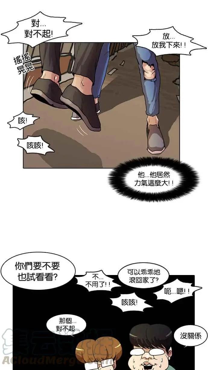 [第9话]
