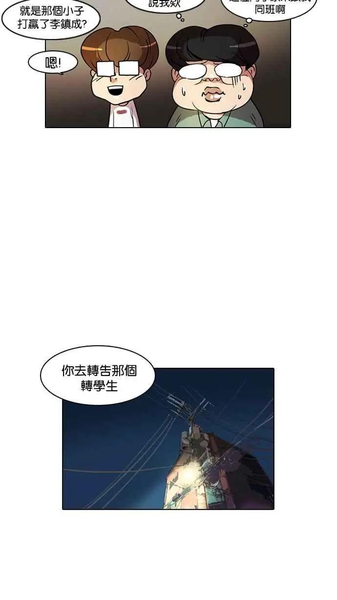[第9话]