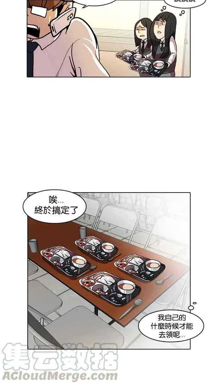 [第9话]