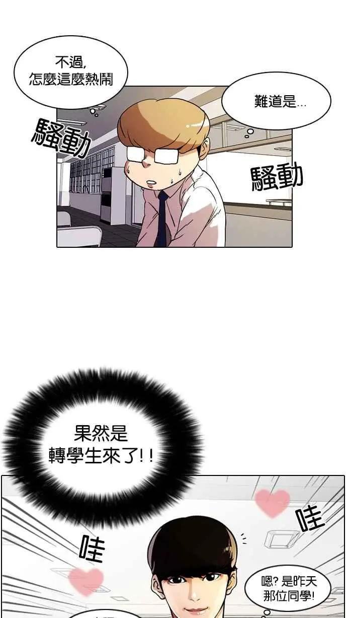 [第9话]