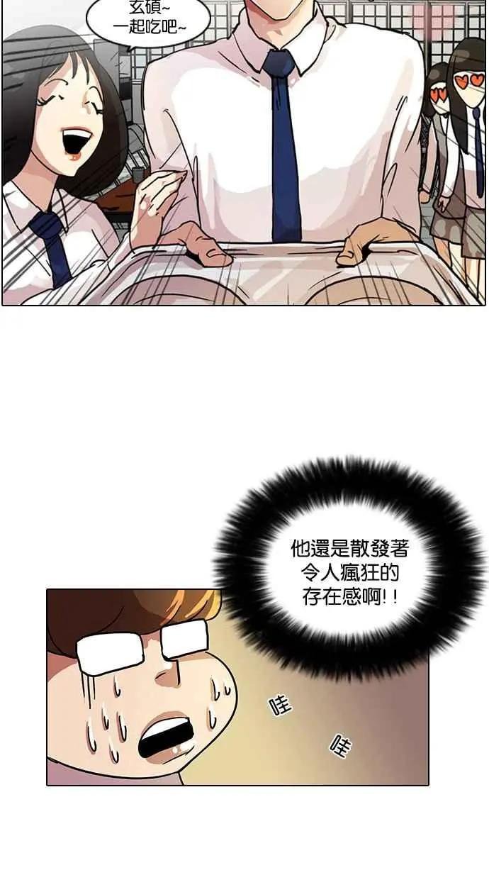 [第9话]