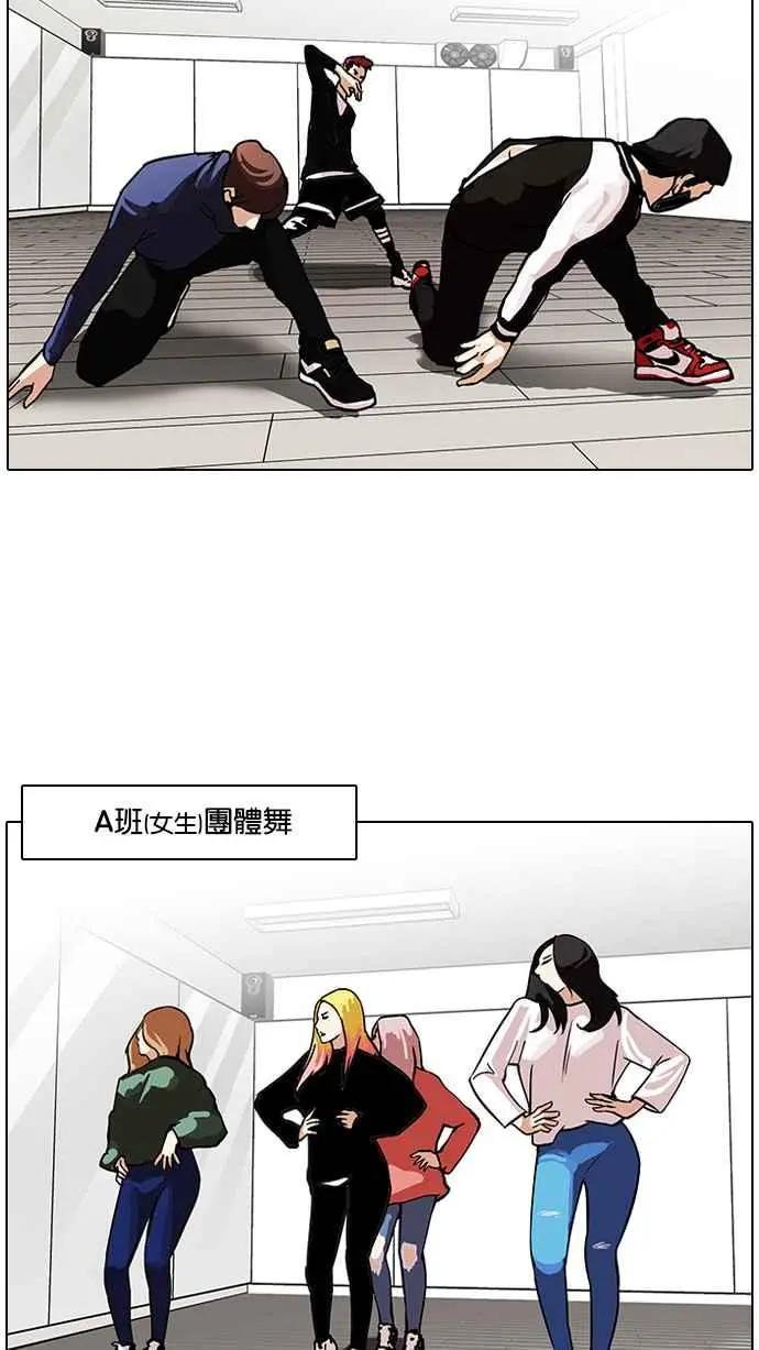 [第99话] PTJ娱乐有限公司 (4)