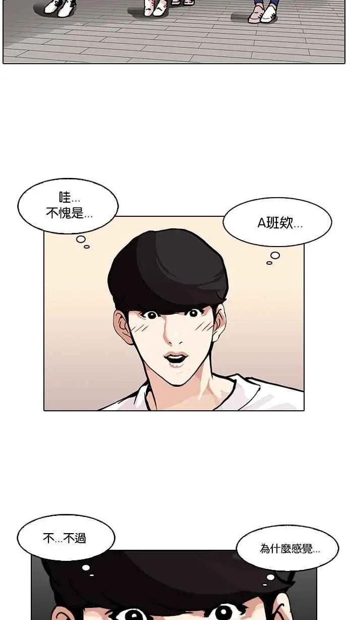 [第99话] PTJ娱乐有限公司 (4)