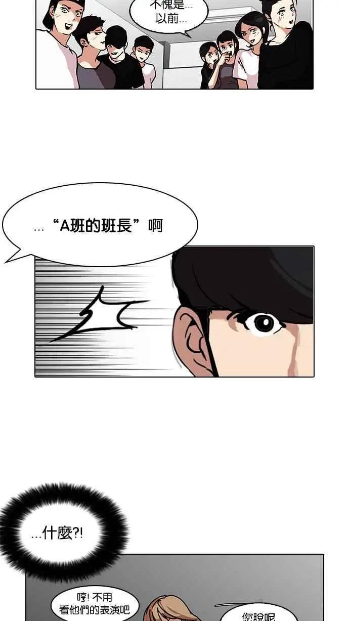 [第99话] PTJ娱乐有限公司 (4)