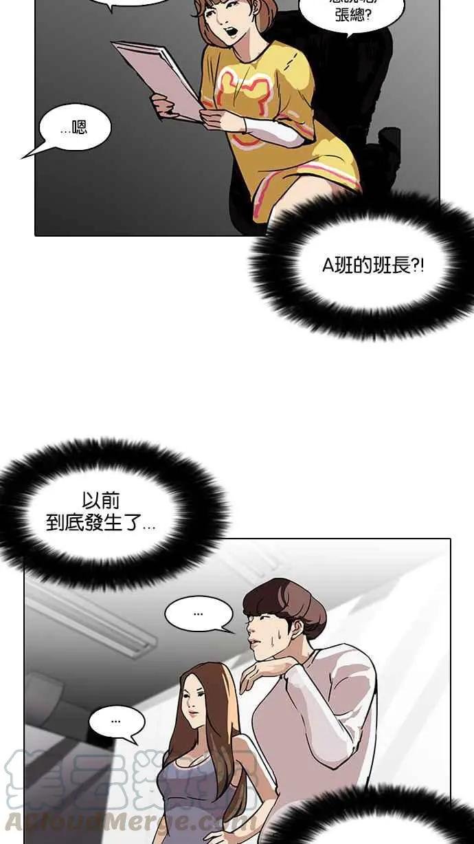 [第99话] PTJ娱乐有限公司 (4)
