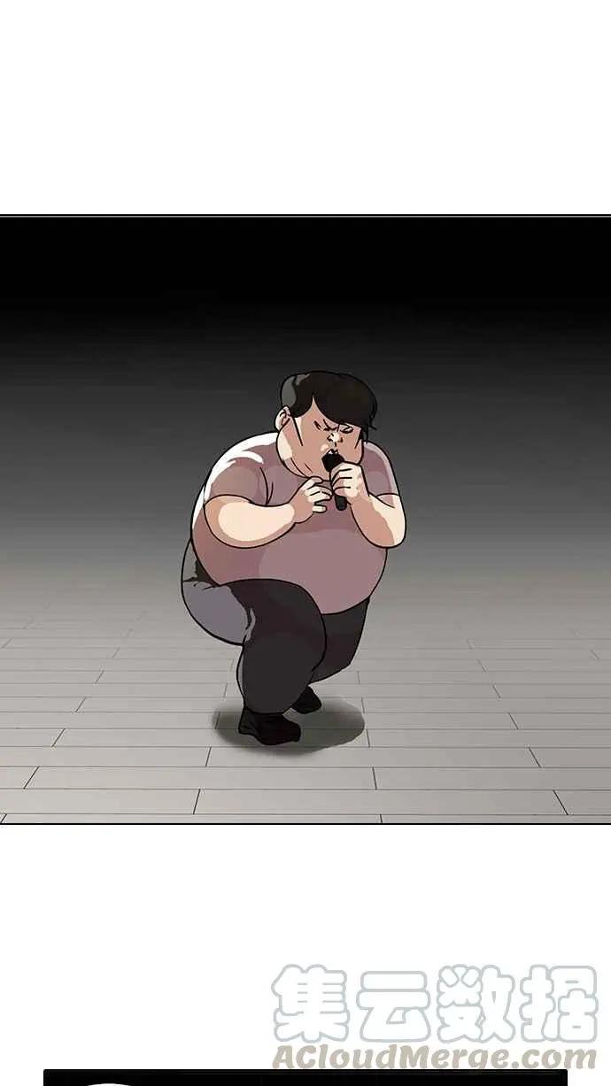 [第99话] PTJ娱乐有限公司 (4)