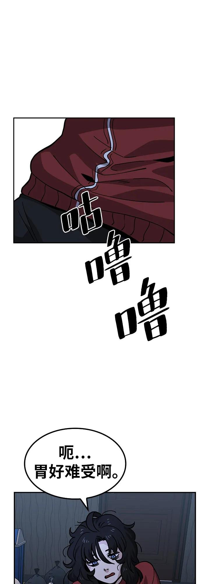 [第1话] 帅气的大人