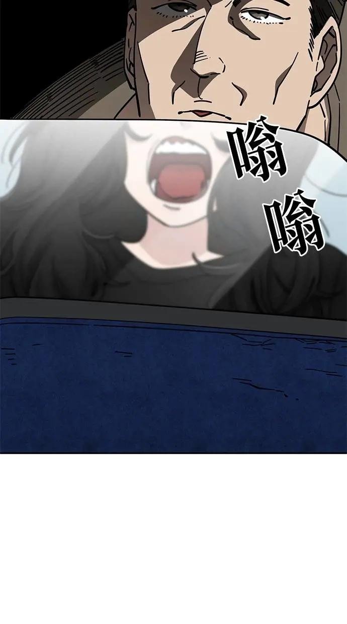第112话 自信(2)