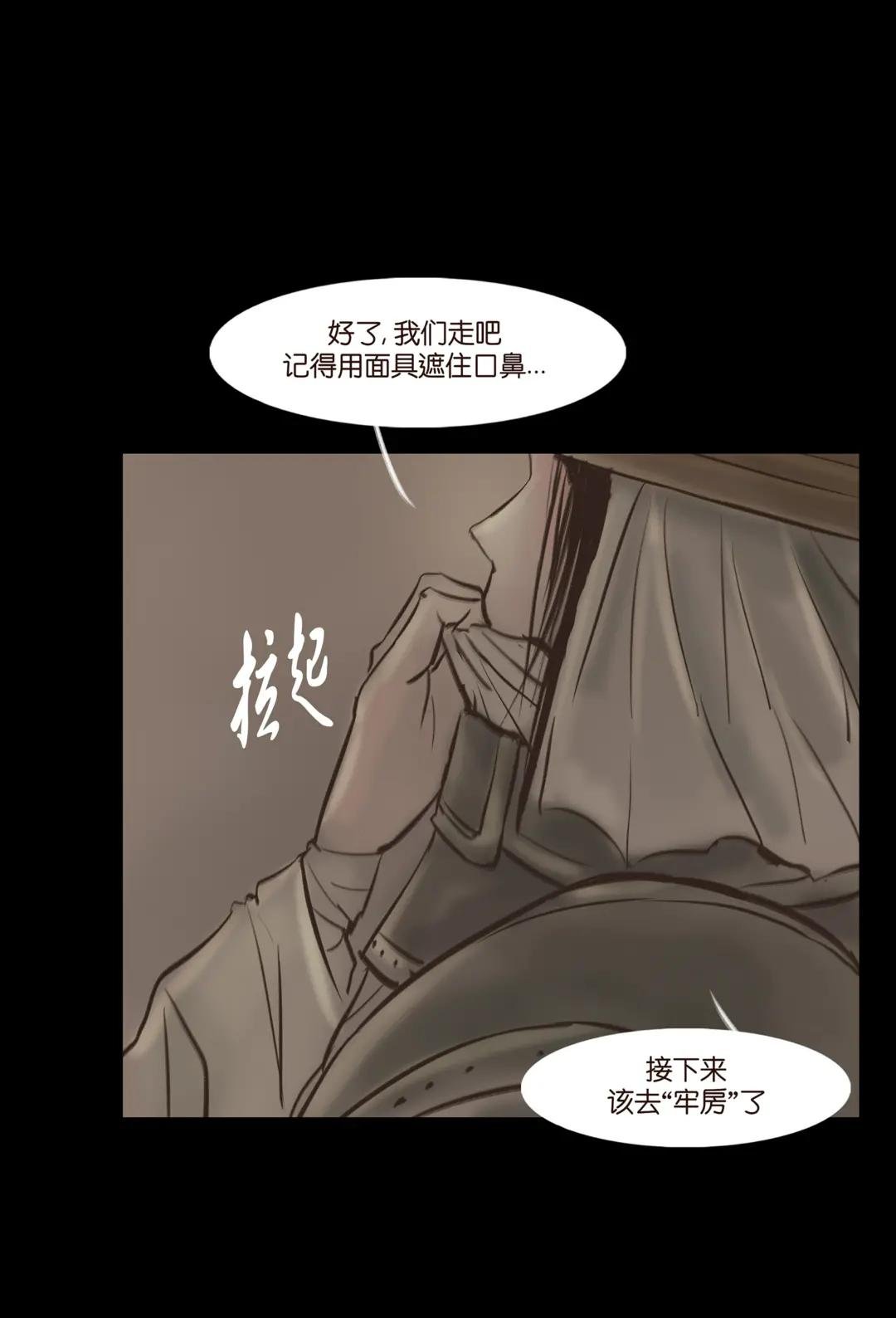 010 牢房
