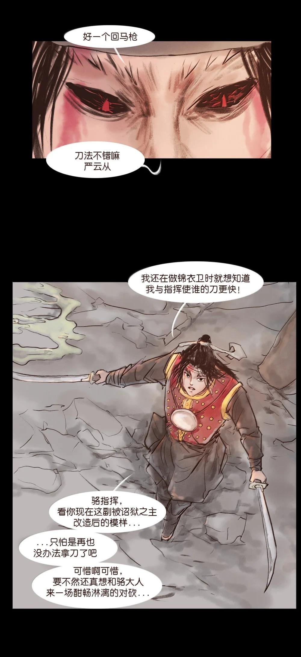 143 三昧