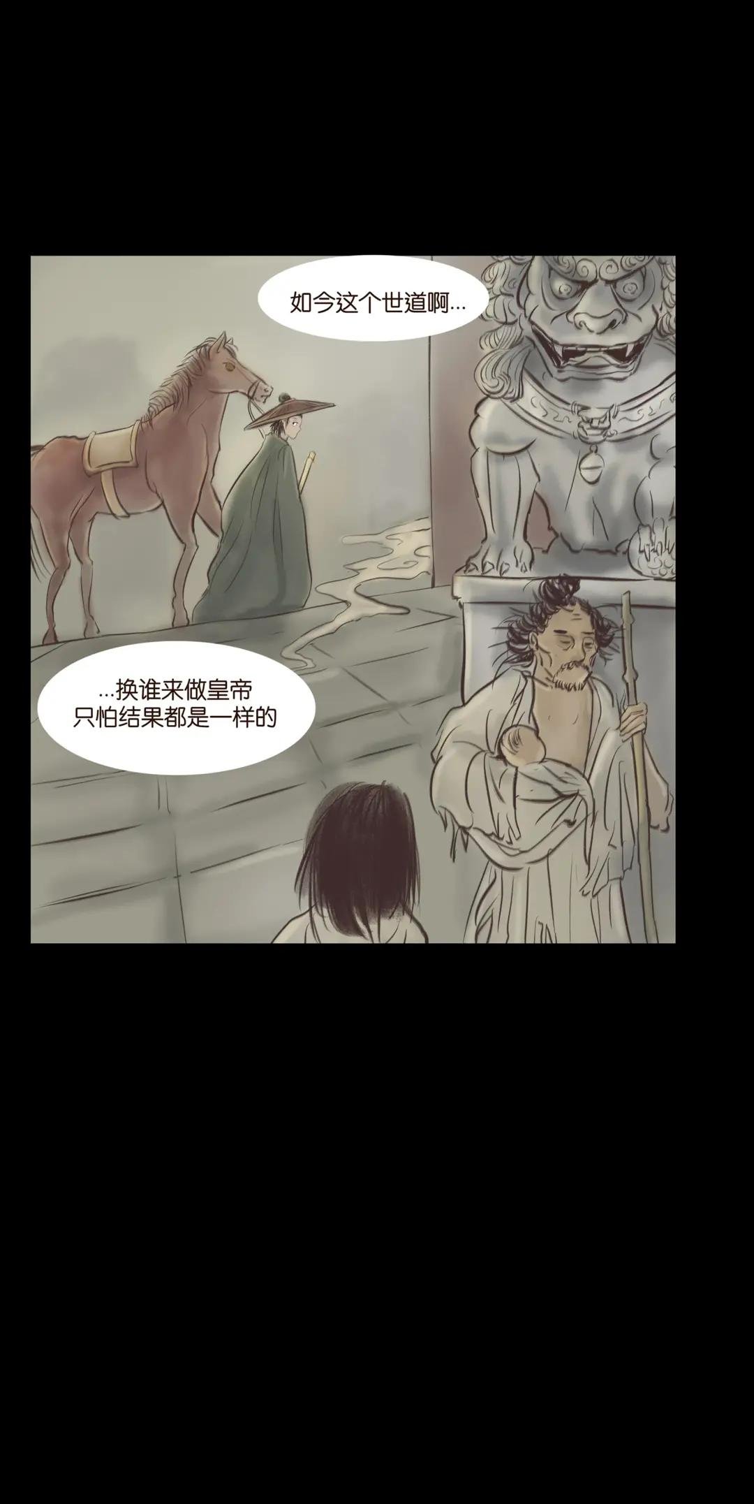 013 福藩