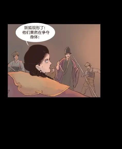 158 内讧