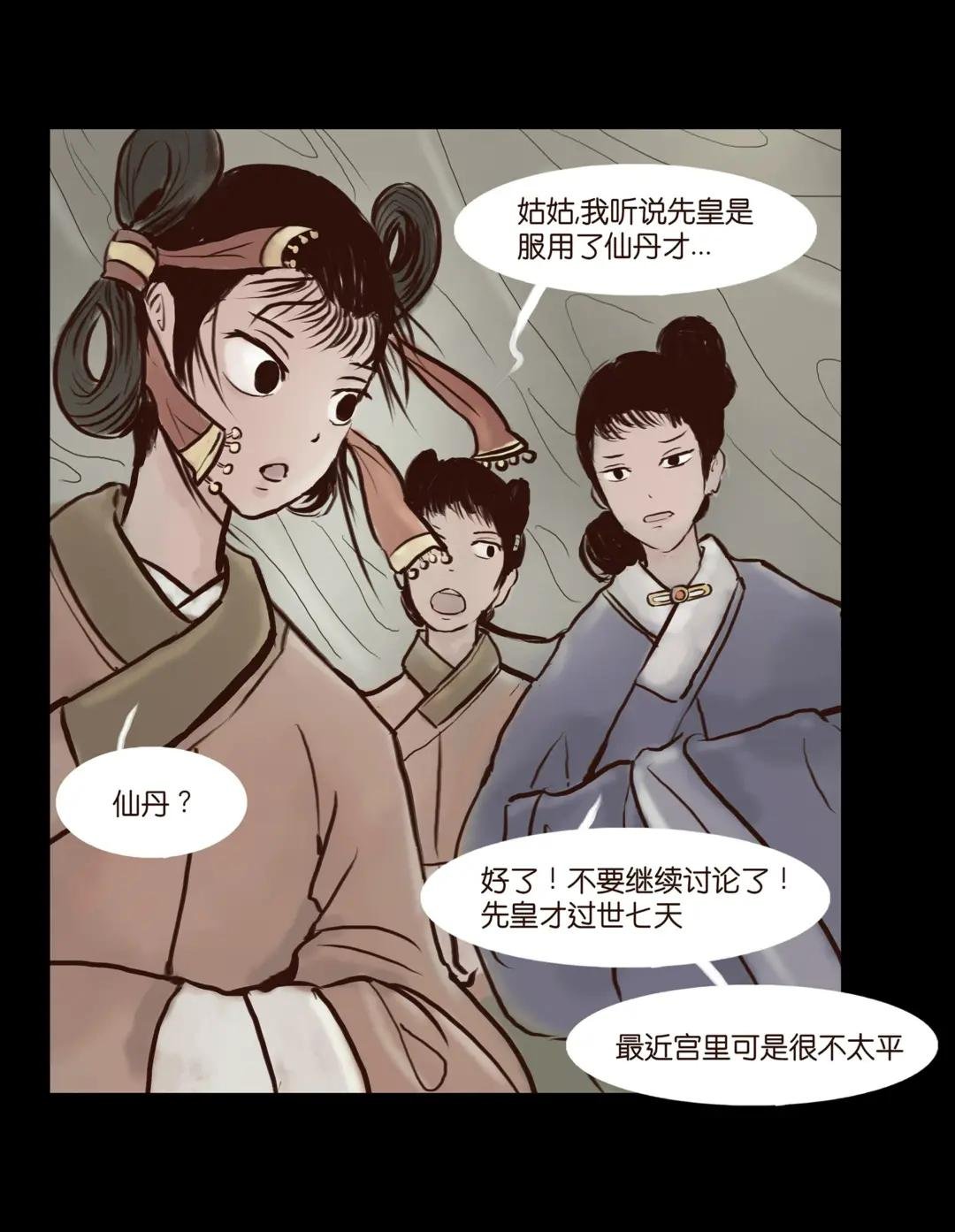 001 红丸