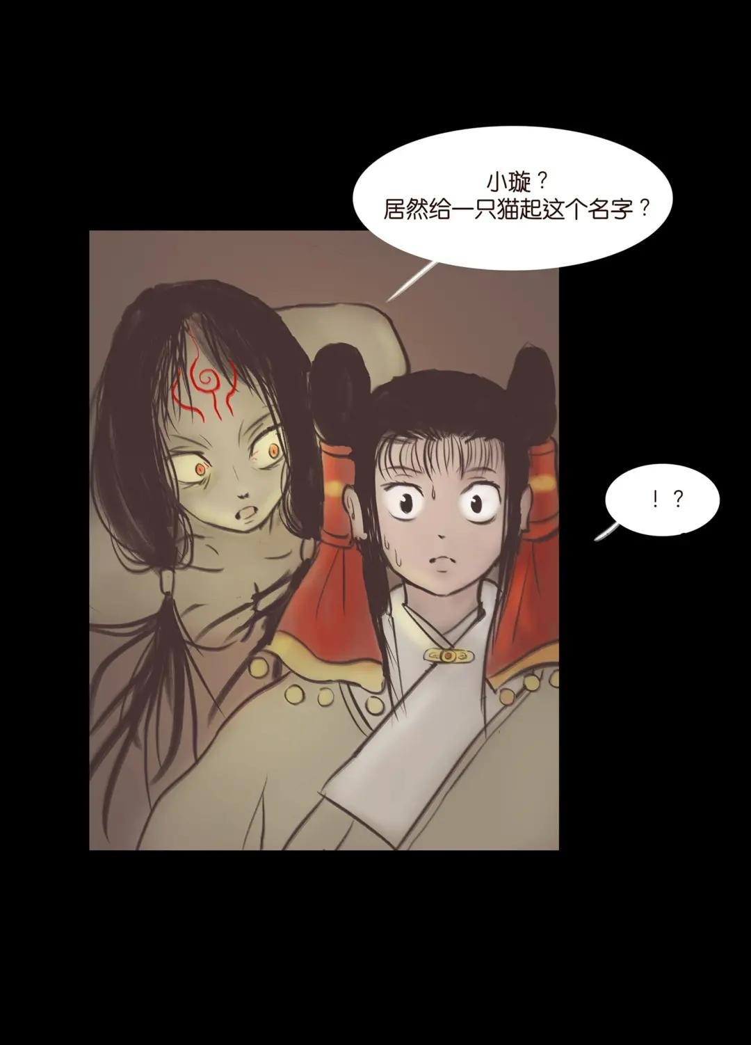 038 替身