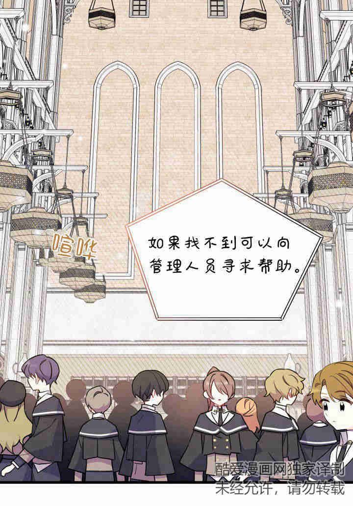 第02话