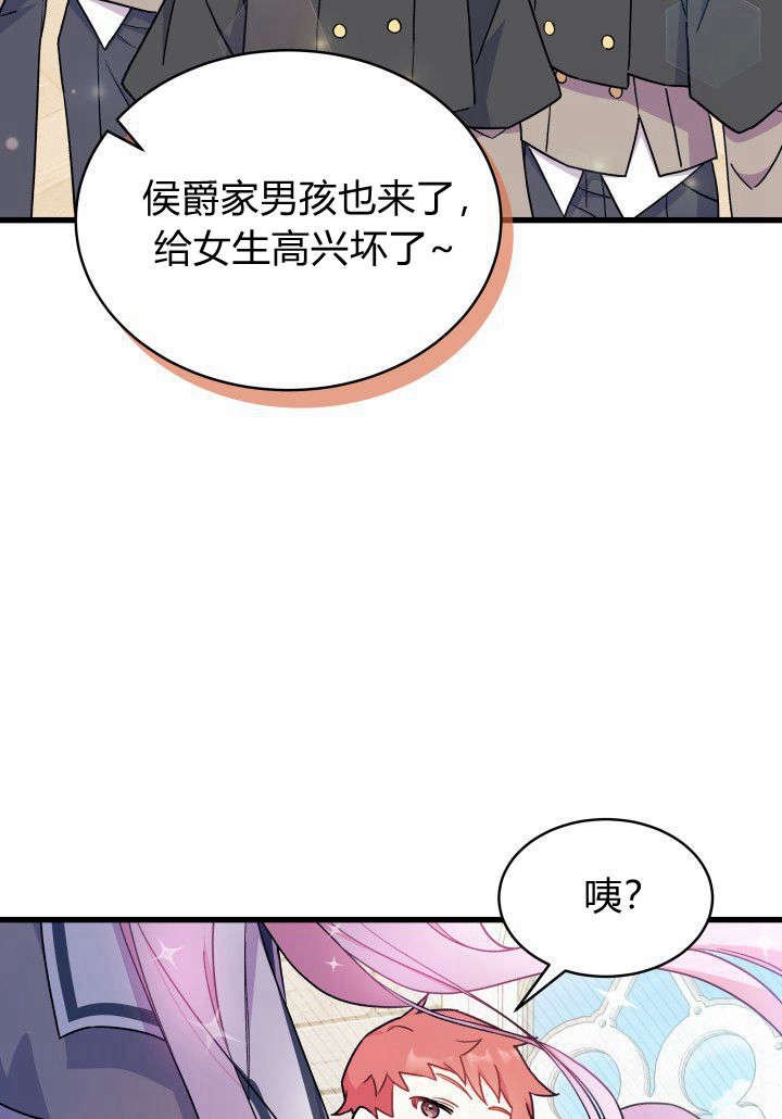 第02话