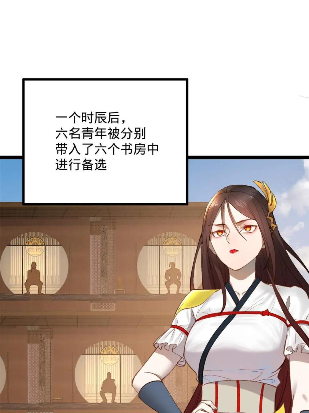 11 木兰的选择