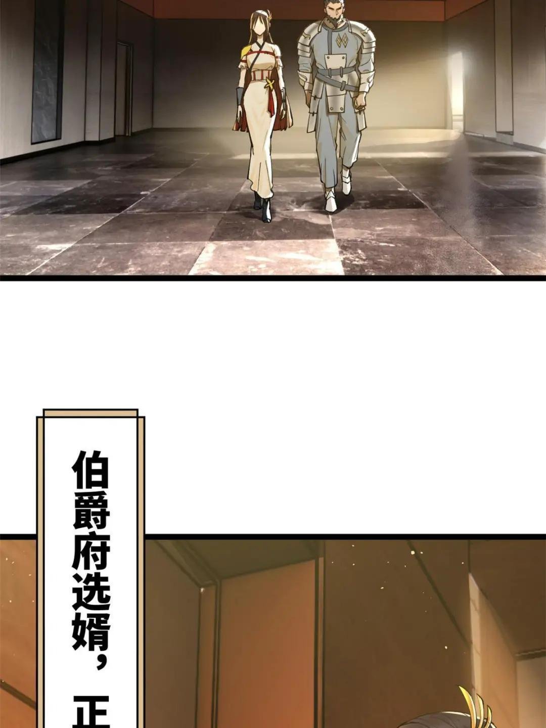 11 木兰的选择