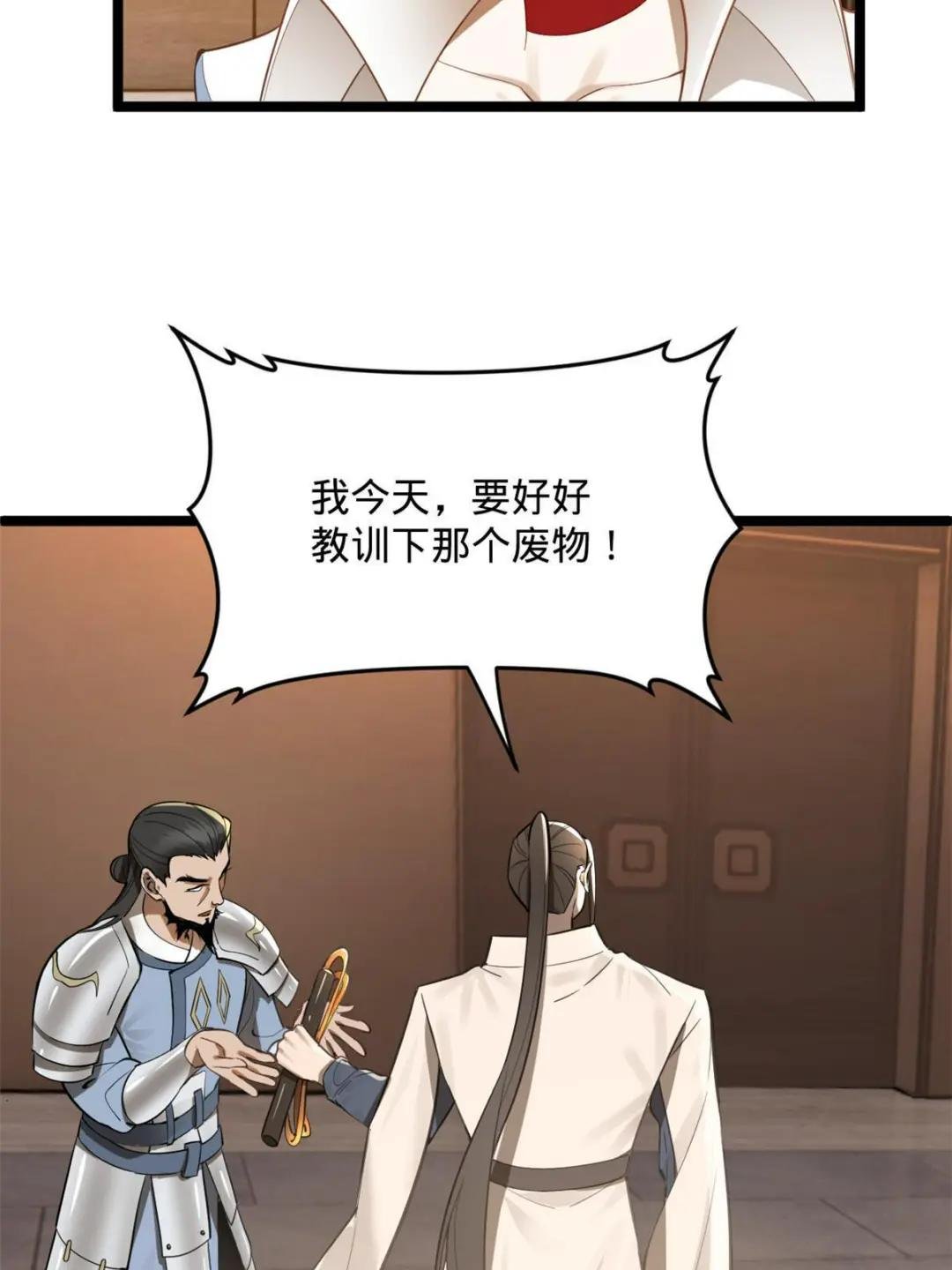 12 黑白两道风云际会