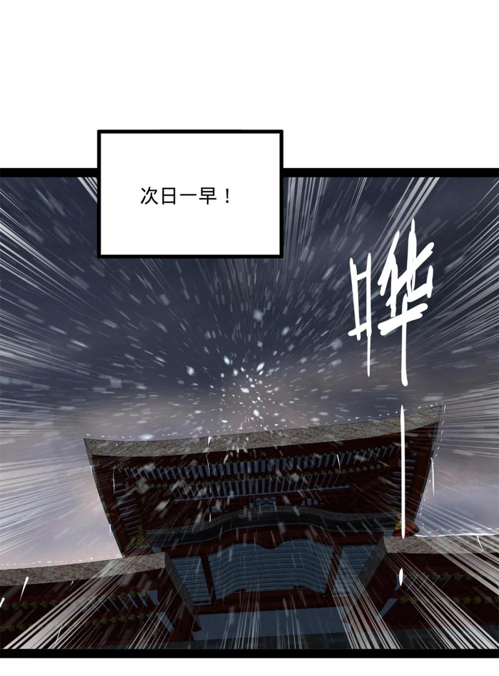 113 开始挖坑