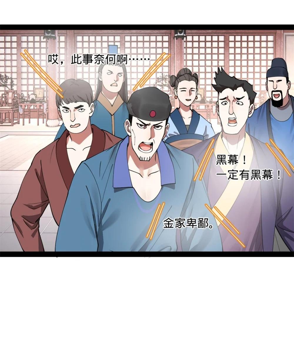 113 开始挖坑