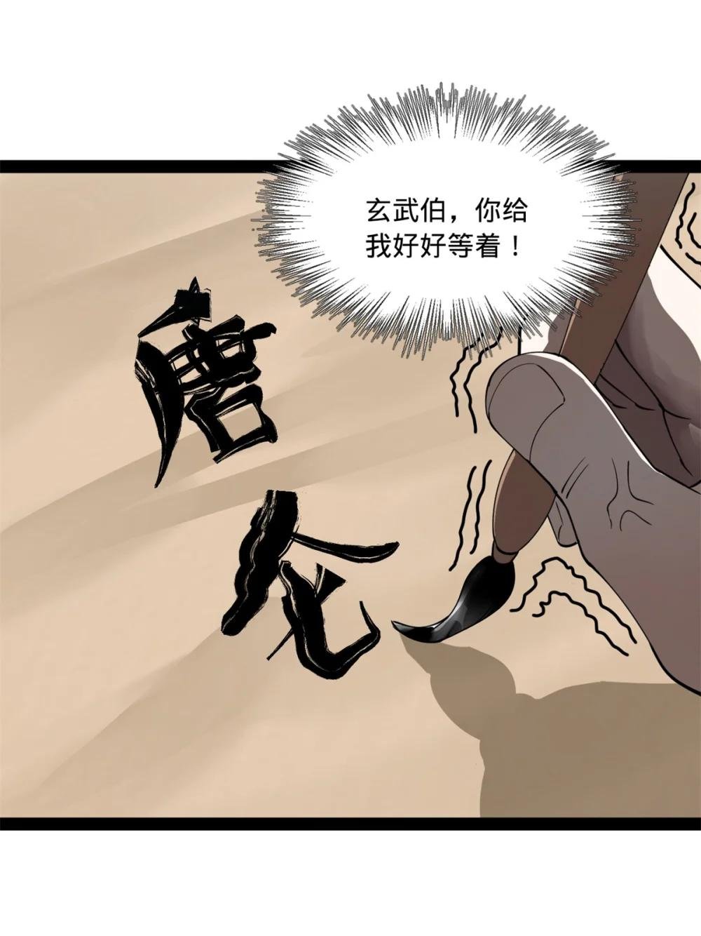 113 开始挖坑