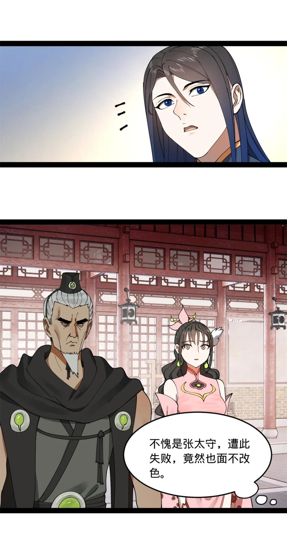 113 开始挖坑