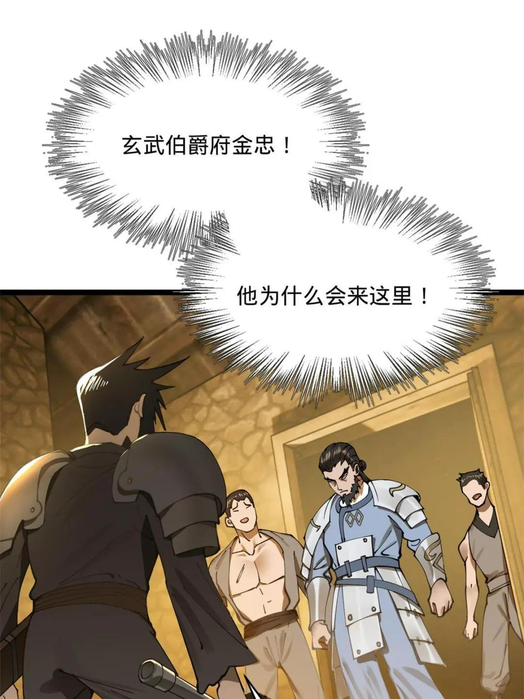 13 木兰大婚