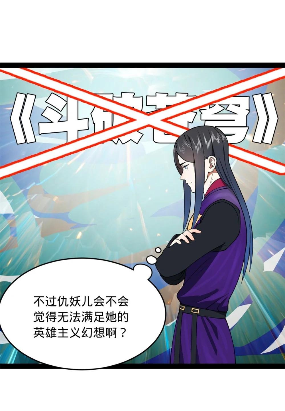 127 天道会