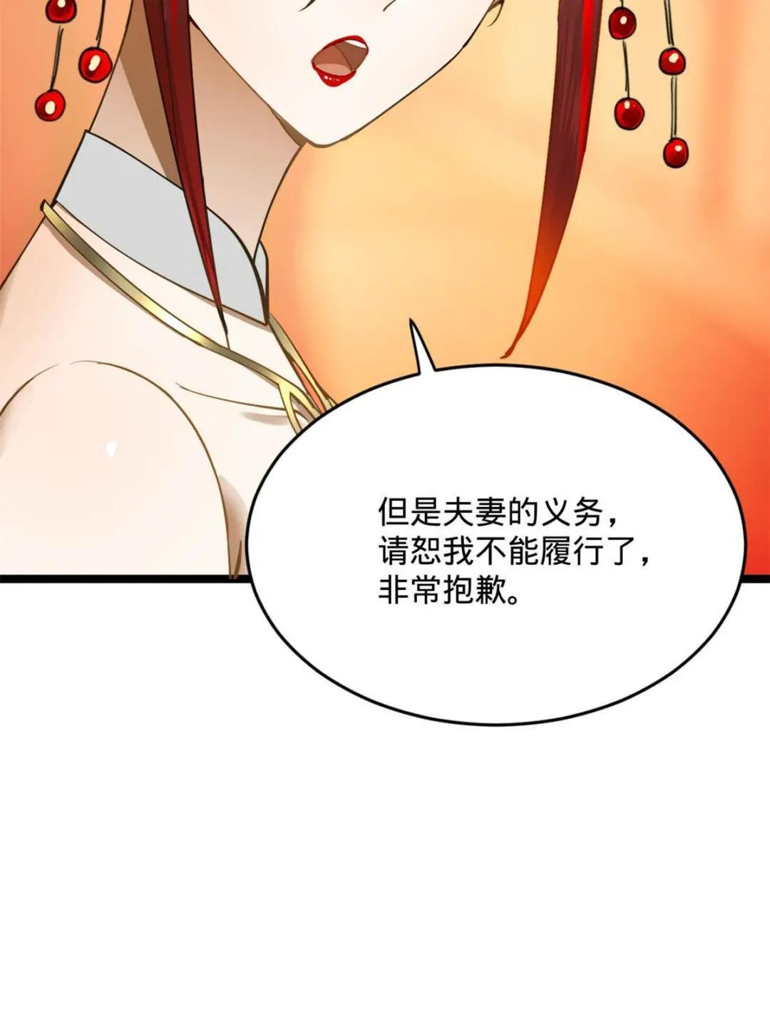 16 小冰的侍奉