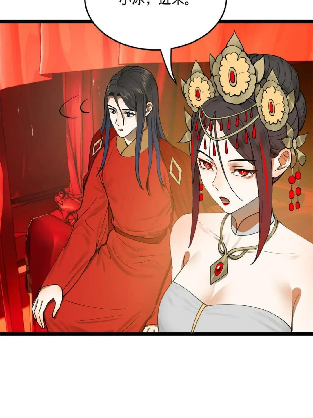 16 小冰的侍奉