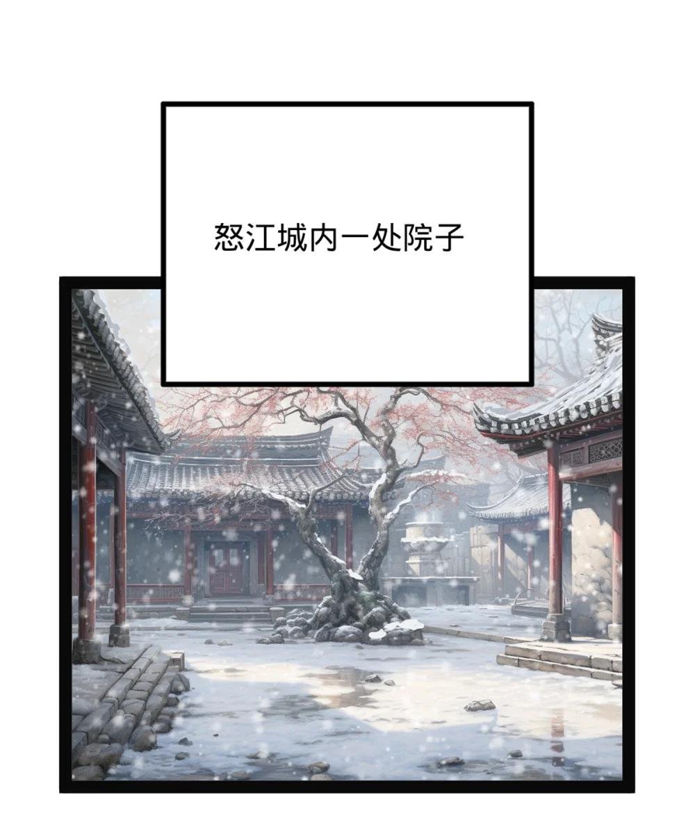 151 太子外室昭颜