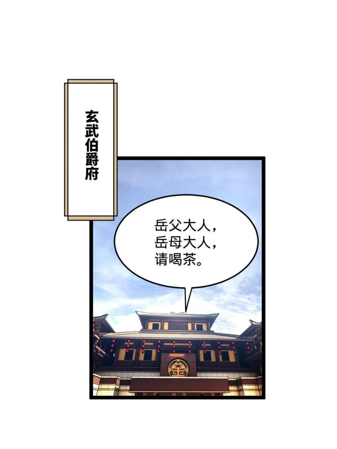 17 复仇开始