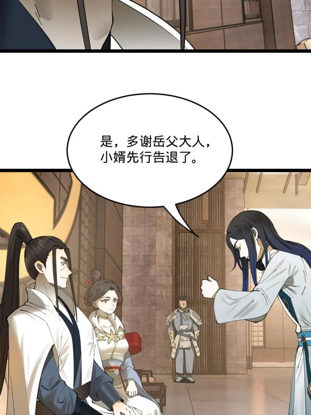 17 复仇开始
