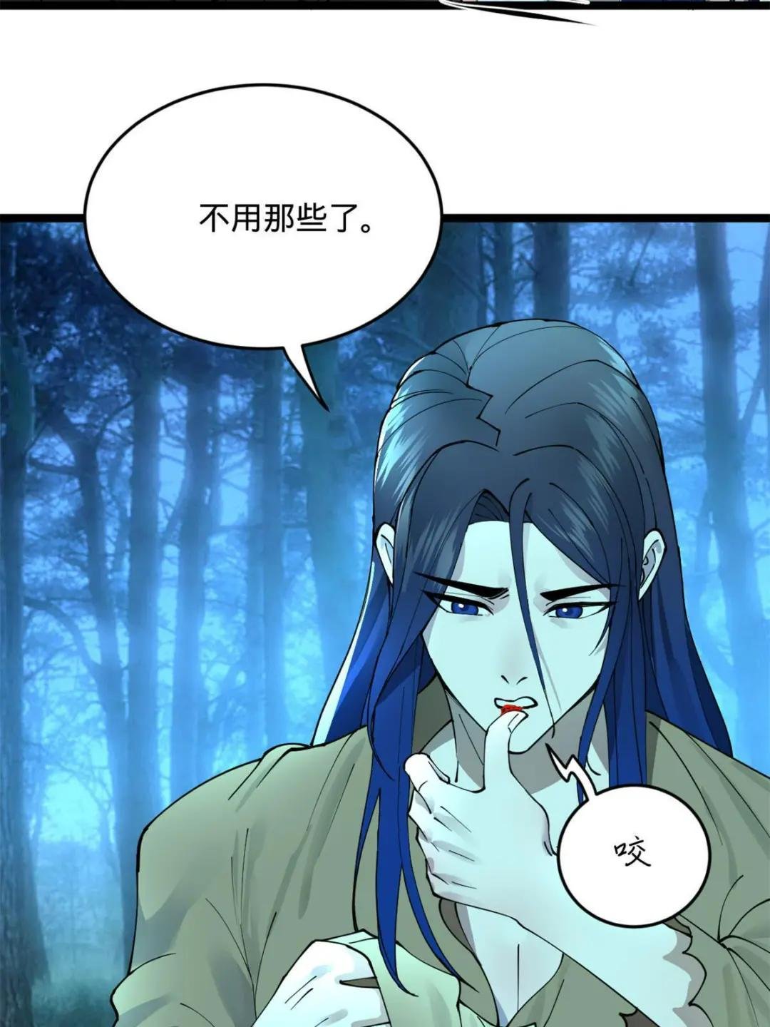 03 死亡倒计时，三天