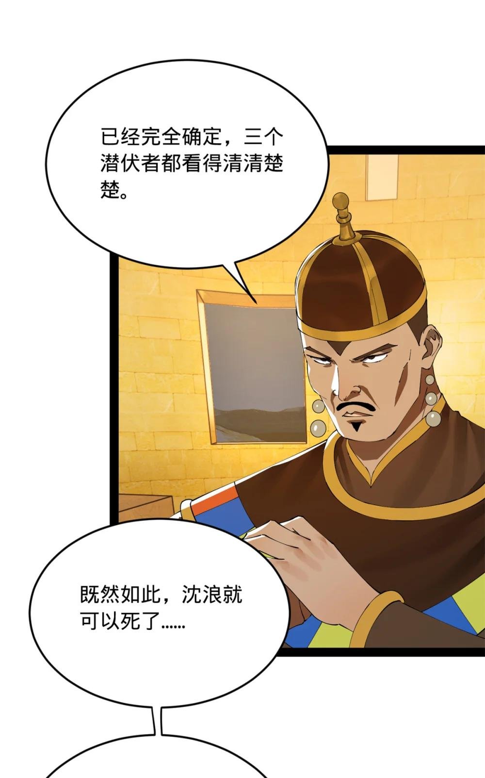 220 开战前夕！