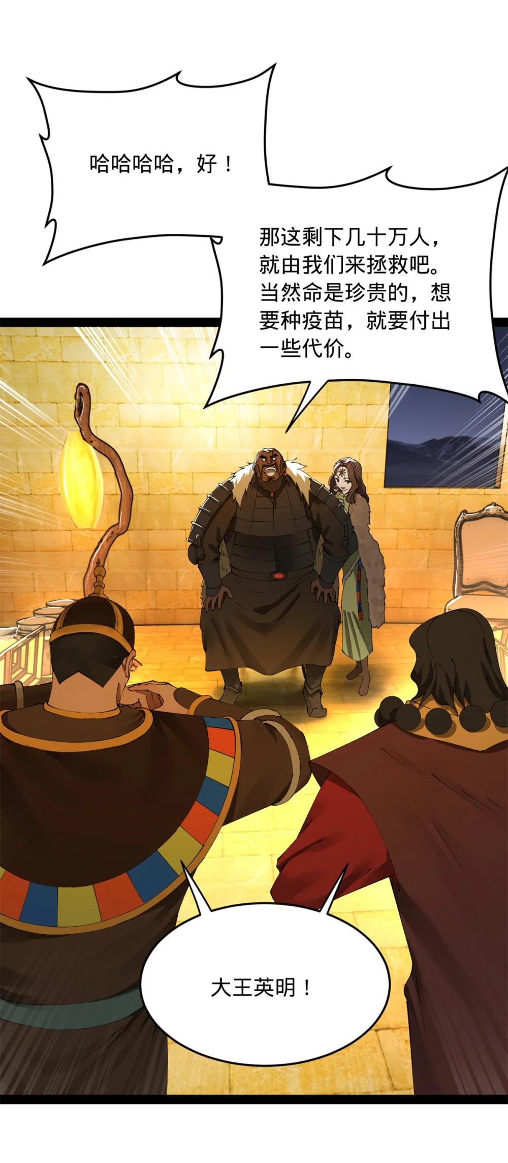 220 开战前夕！