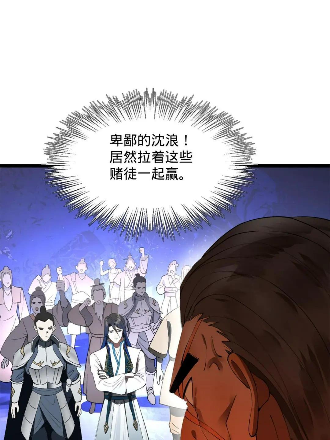 25 不谈了，我继续去赌