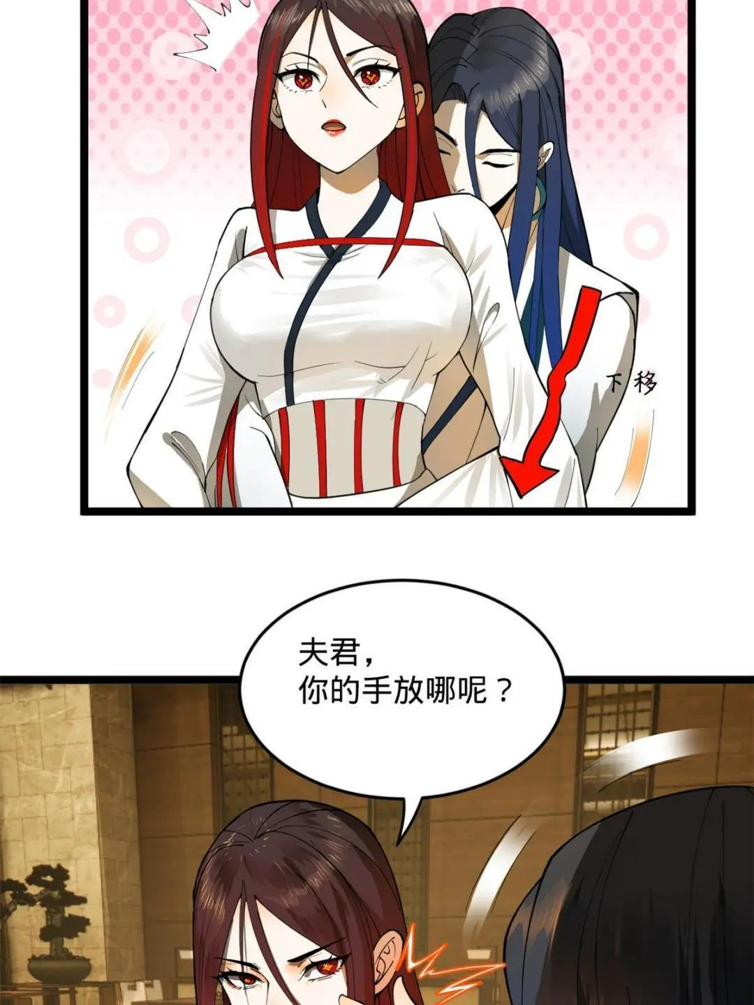 32 小冰的好意