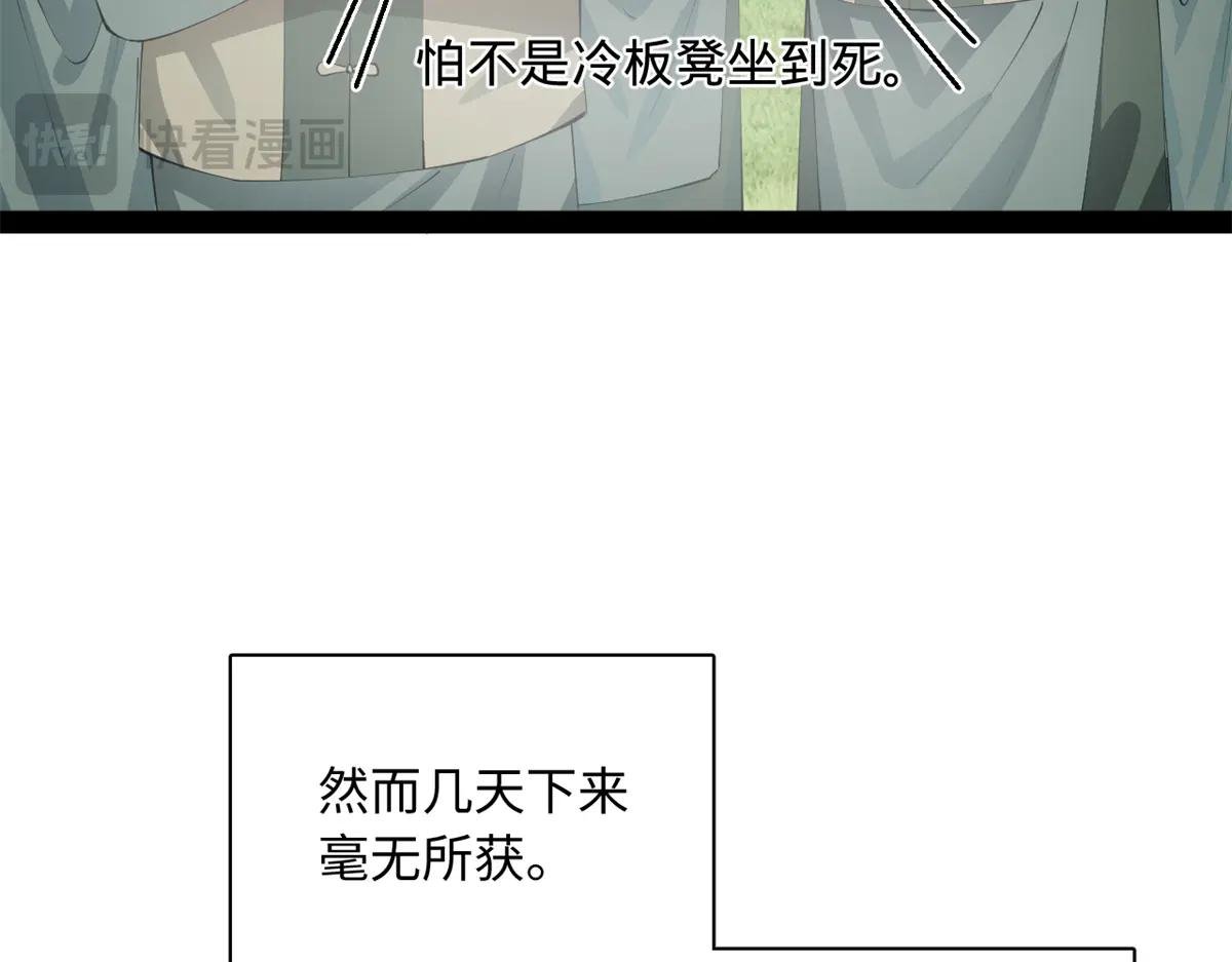 316 招募潜邸之臣！
