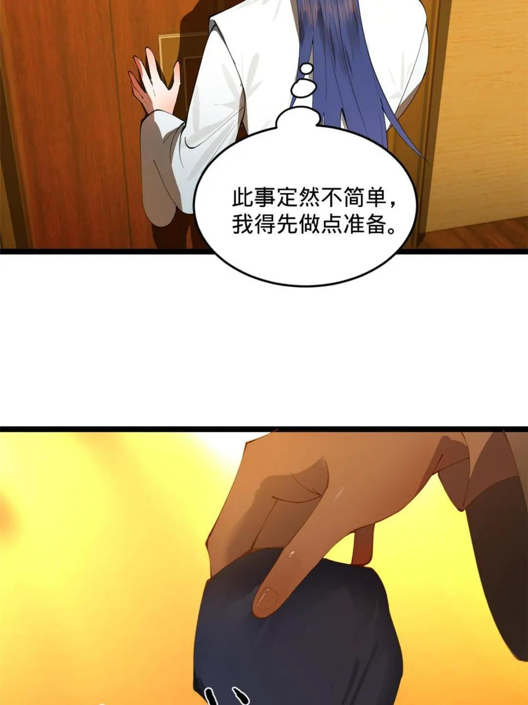 34 单纯小冰