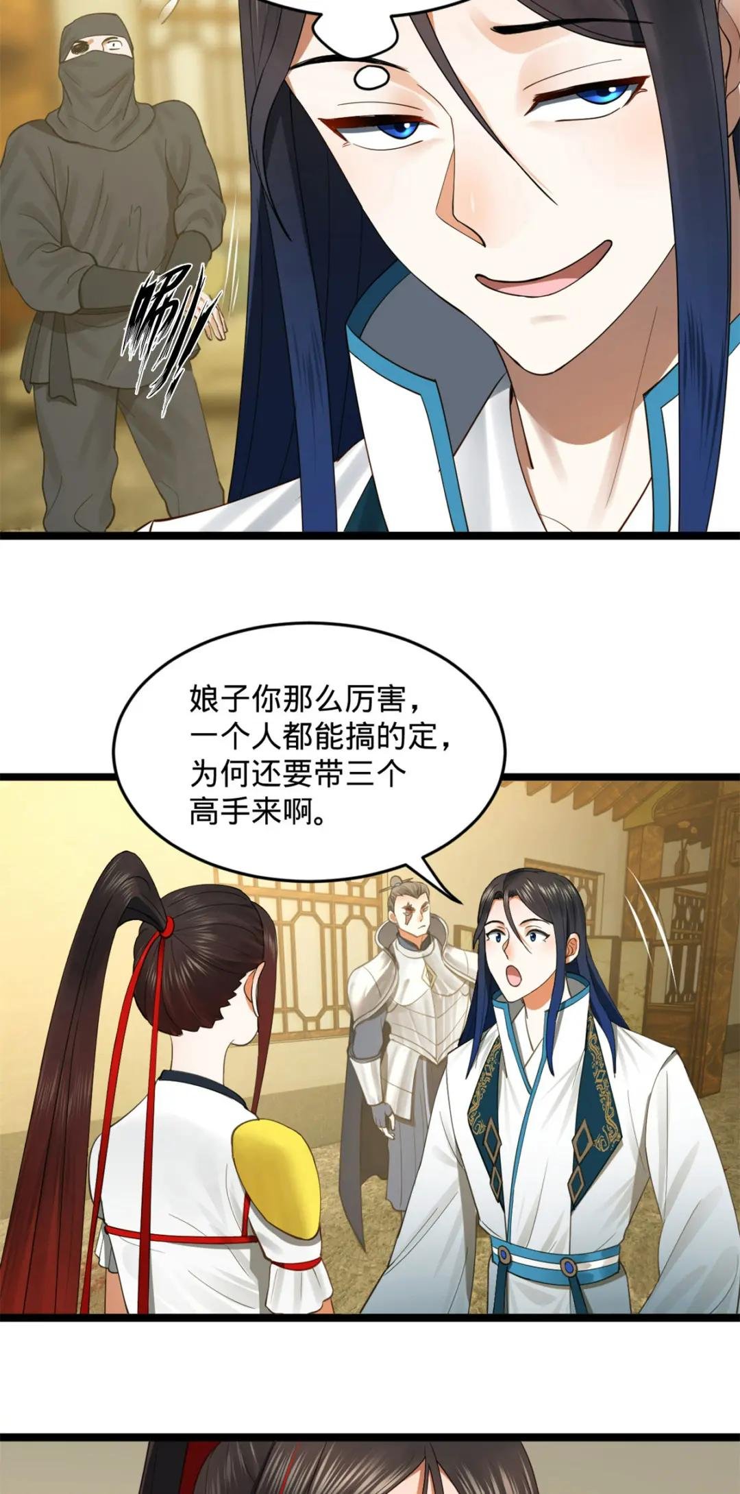 51 沈十三的决心