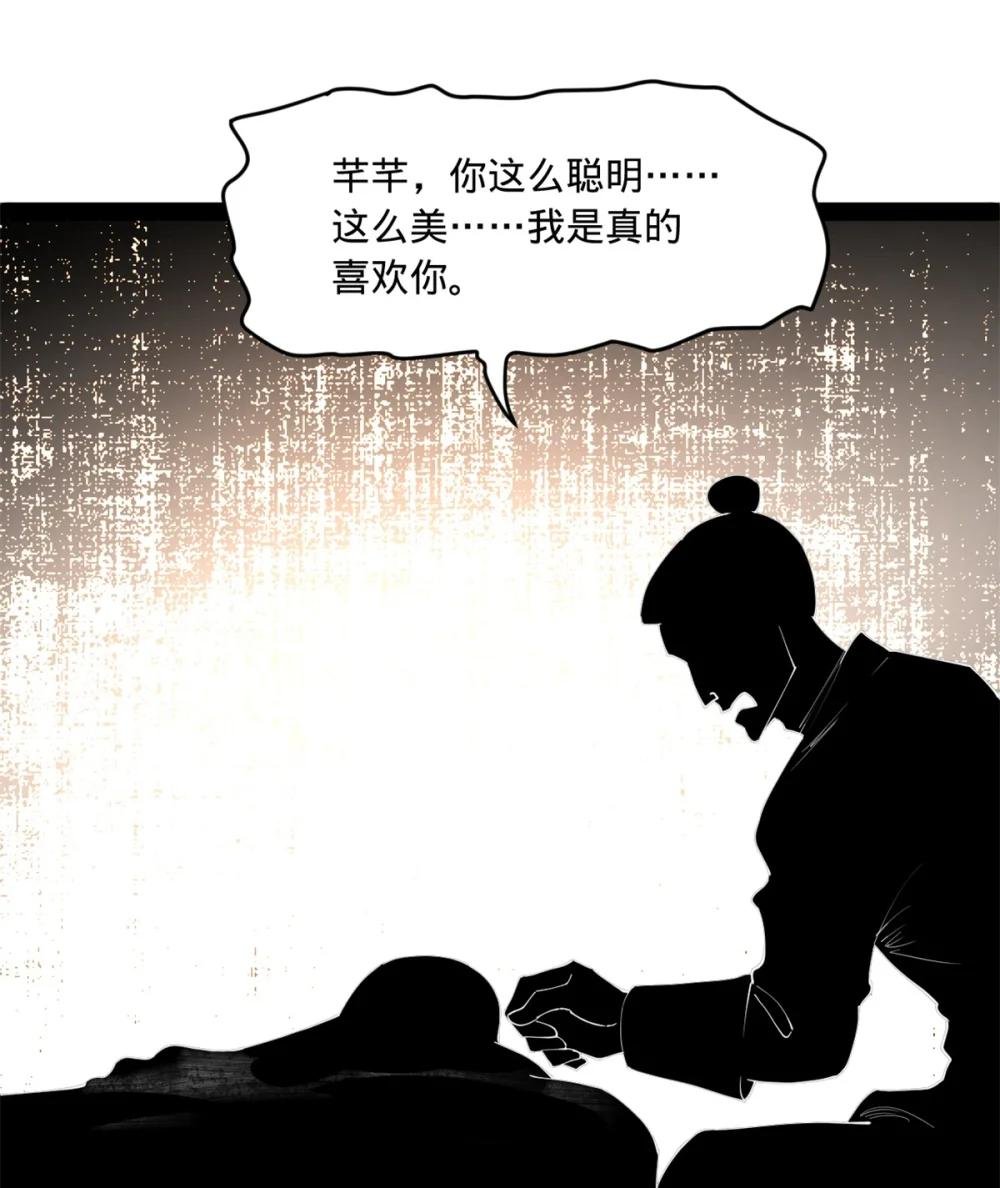 92 绝不退婚