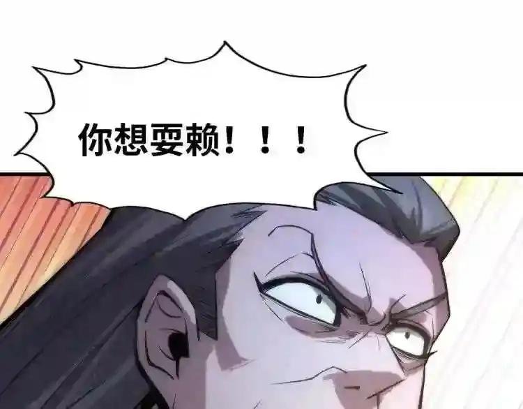 第10话 做我奴仆!