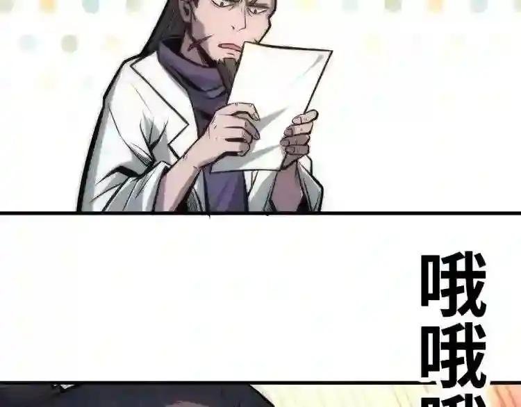 第10话 做我奴仆!