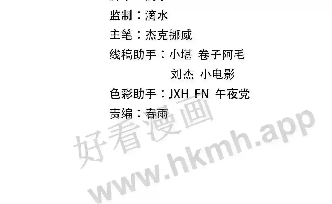 第101话 一线生机
