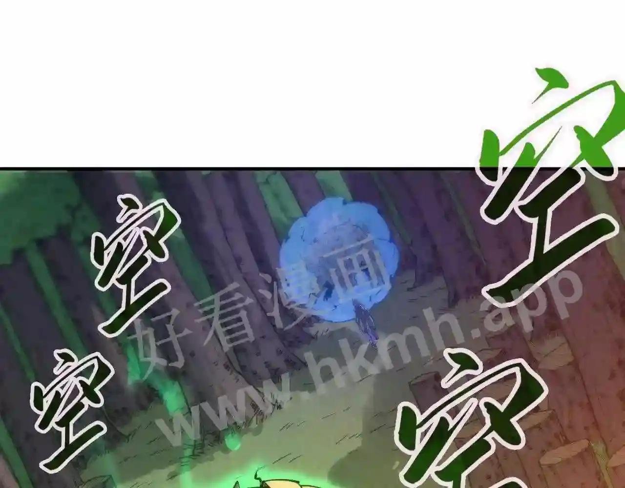 第101话 一线生机